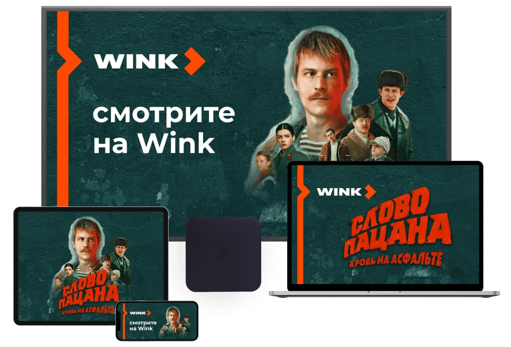 Wink %provider2% в селе Шугарово